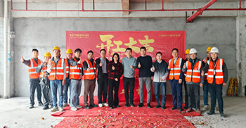 廣州辰星導(dǎo)航辦公室裝修項(xiàng)目開(kāi)工儀式在項(xiàng)目現(xiàn)場(chǎng)隆重舉行